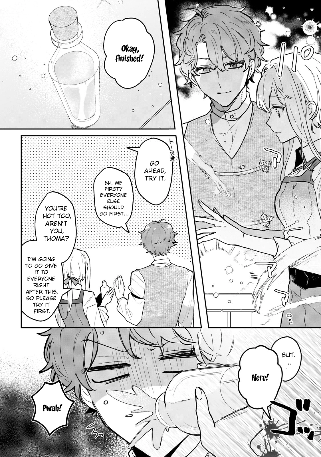 Former Court Alchemist’s Relaxed Frontier Life. Chapter 14 Page 14
